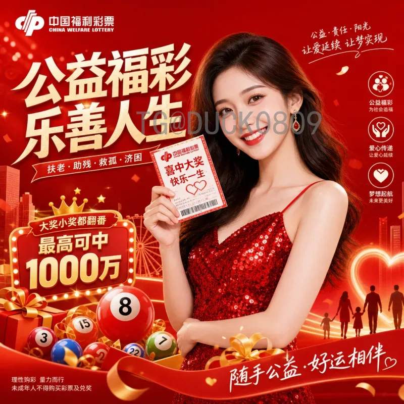 2026世界杯决赛直播回放官方指南：如何观看与收藏经典瞬间