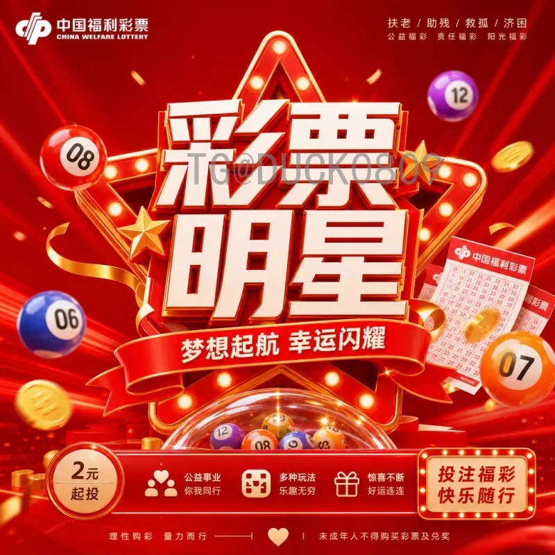 2026世界杯足球球衣前瞻：设计趋势与球队文化深度解析