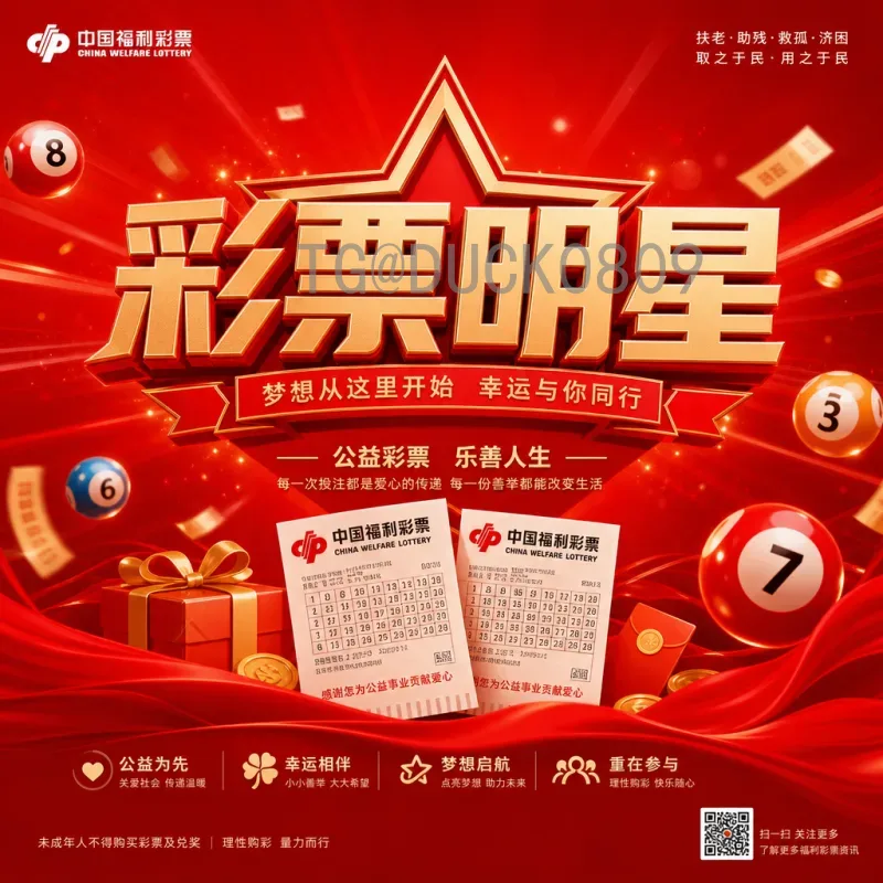 2026美加墨世界杯阵容社区：球迷热议与阵容预测全攻略